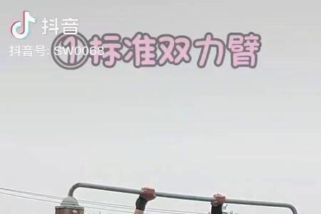 单杠和游泳哪个好