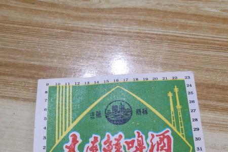 大连凯龙啤酒多少度