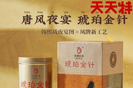琥珀金针是什么茶