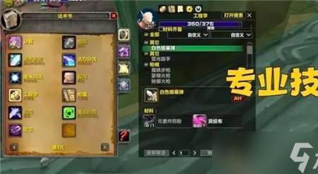 wlk70级法师怎么升级快