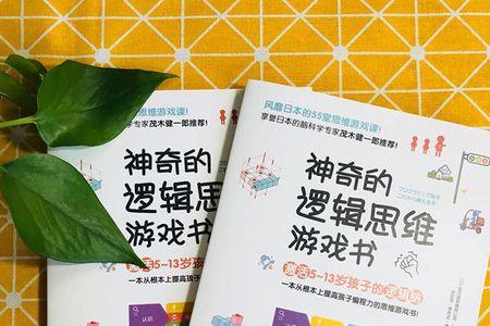 13岁思维处于什么阶段