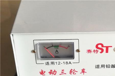 电动三轮充电一会就满怎么回事