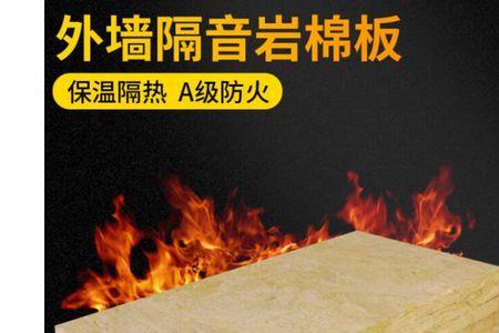 屋面保温板厚度搭配