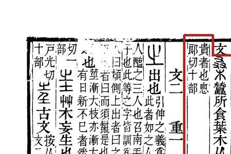 四川话桑是什么意思