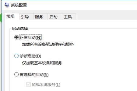 用户账户控制什么意思