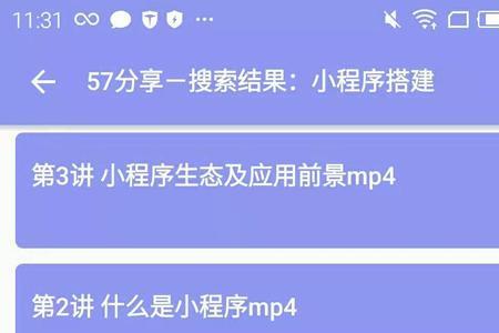 全网资源什么意思