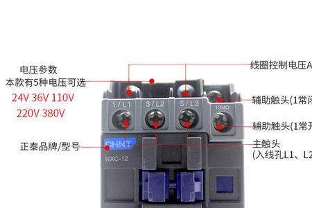 100a接触器接线方法