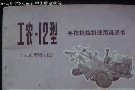 工农大众和劳工的区别