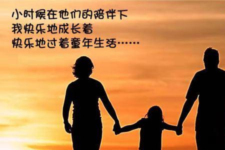 母恩深似海父恩重如山什么意思
