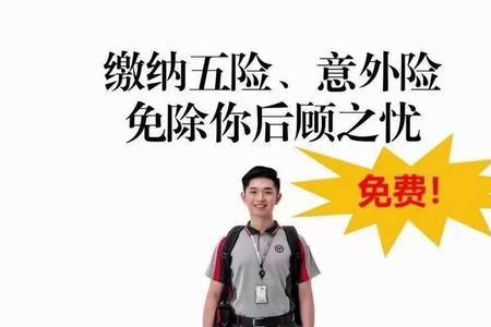 顺丰高级专员薪资待遇