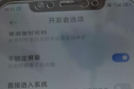 小米10怎么设置立体声增强