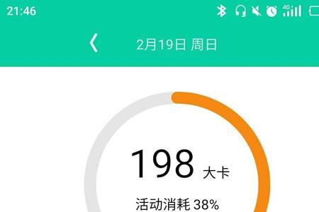每天一万步计算方法