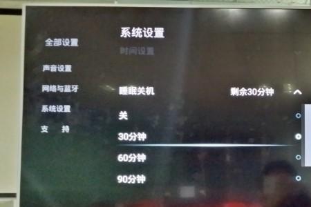 飞利浦7596电视机如何关机