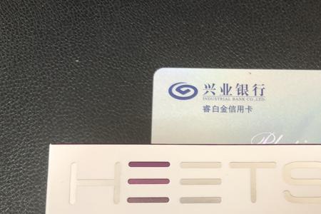 白金分期卡是什么意思
