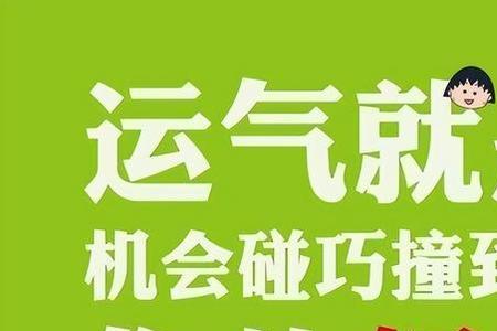 人是不是做任何事都有目的