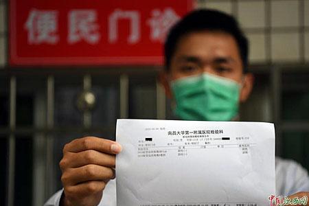 平煤总医院核酸检测多久出结果