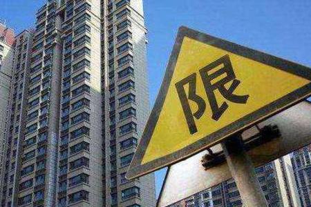 外地人金华买房需要条件