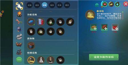创造与魔法是手游还是端游