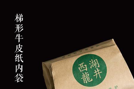 牛皮纸包茶方法
