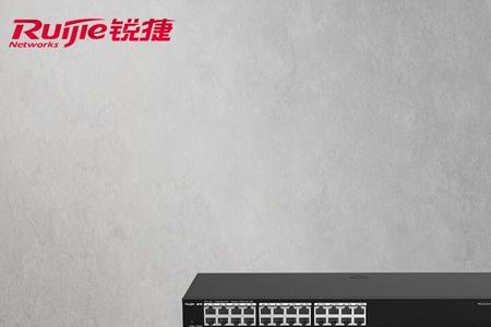 睿易rg-es224gc设置方法