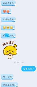 喜欢的人被别人表白了怎么办