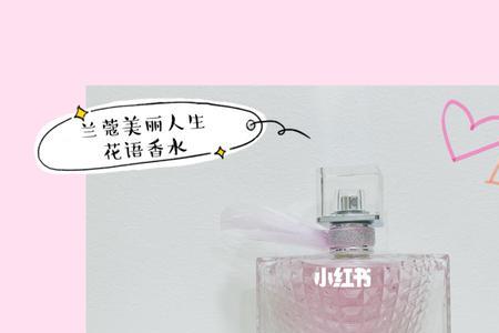 兰蔻香水喷头怎么喷