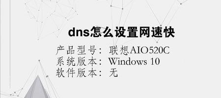 ipv4dns地址哪个最快