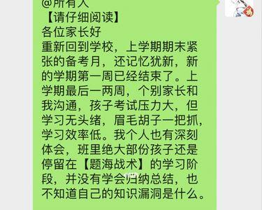 家委群怎么进