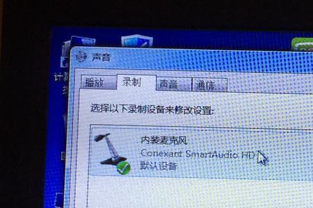 未检测到声卡设备怎么回事
