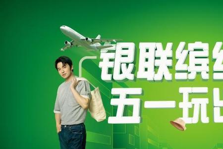 惠品生活权益包银联版划算吗