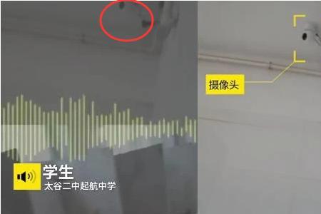 一般情况厕所里会有监控吗