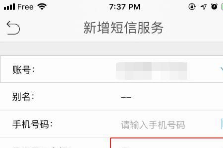 银行卡结息界面如何查