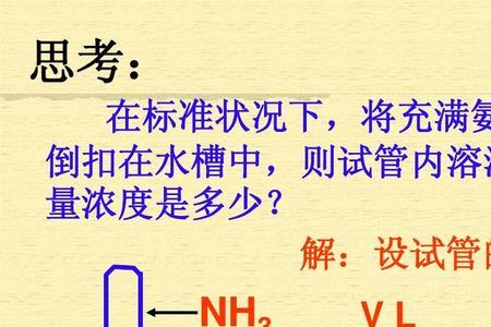 三氮化钠生成氮气转移多少电子