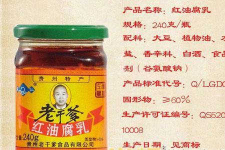 青岛豆腐乳有哪几种