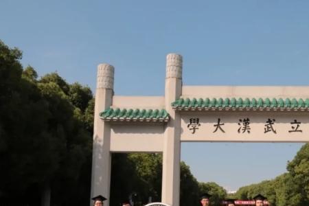 珞珈的近义词