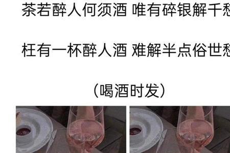 笑与不笑都醉人出自哪里
