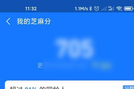 支付宝生活记录任务怎么做