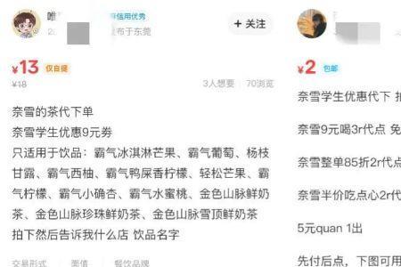 一百块算高客单价吗