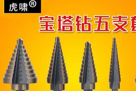 怎样磨扩孔麻花钻