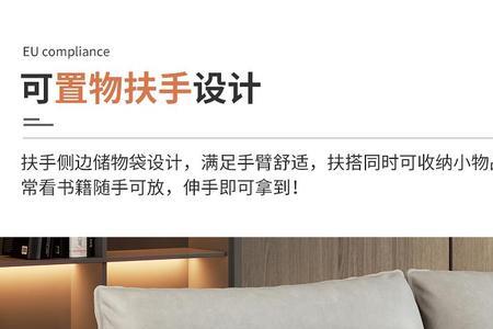 法图麦沙发怎么样