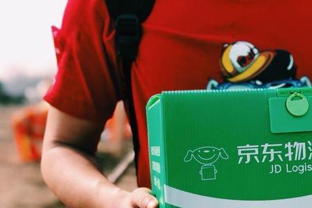 京东快递运力不足是什么意思