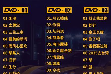 重低音音乐哪里找