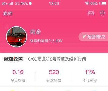淘粉账号冻结后还能用吗
