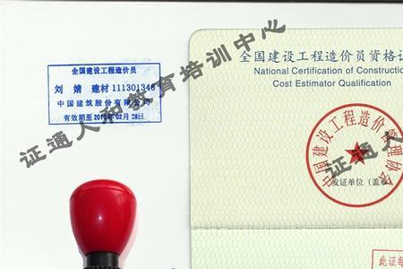 浙江施工员考试怎么报名