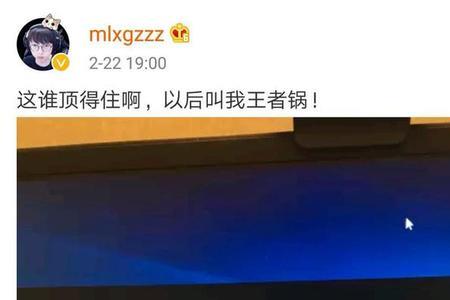 季前赛掉段了会影响定位嘛