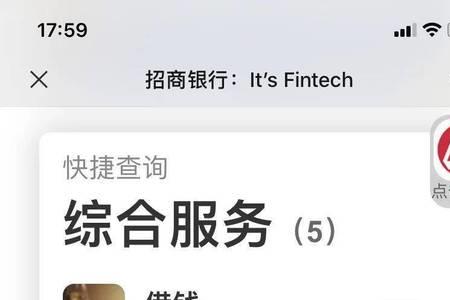 联通企业年金怎么查