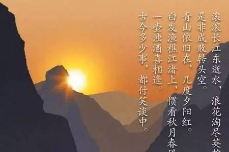 千载英雄事已休是谁的诗