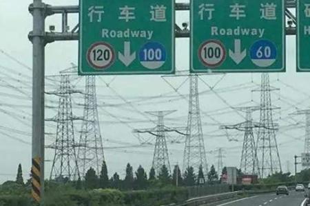 233省道限速多少