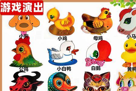 兔子鸭子狗猫的游戏是什么