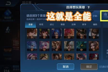 为什么排位加星卡用不了